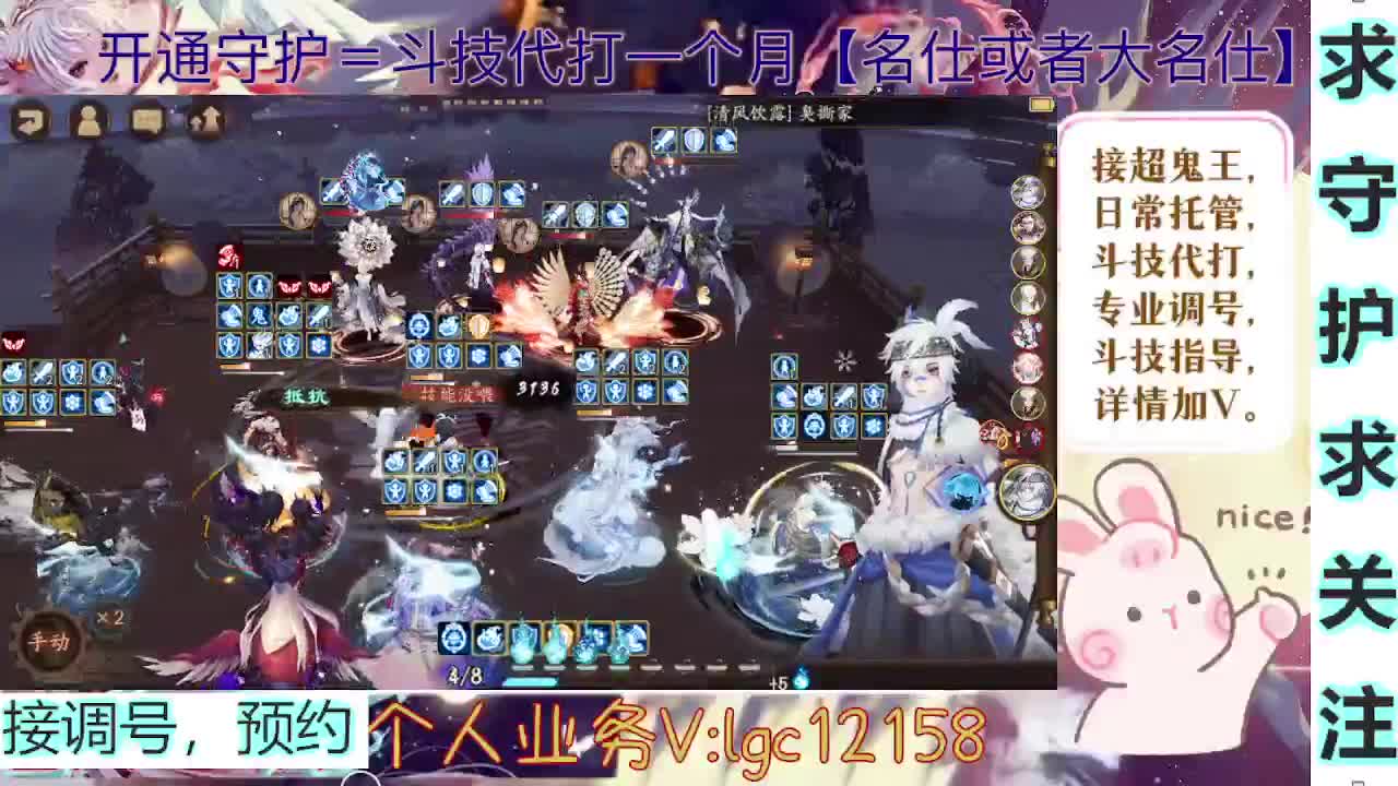打打斗技，接斗技调号托管 第2段