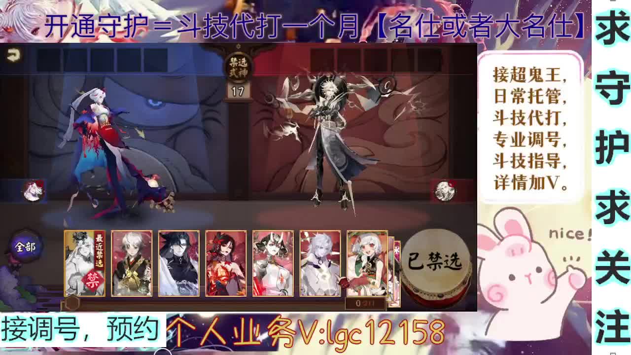 打打斗技，接斗技调号托管 第4段