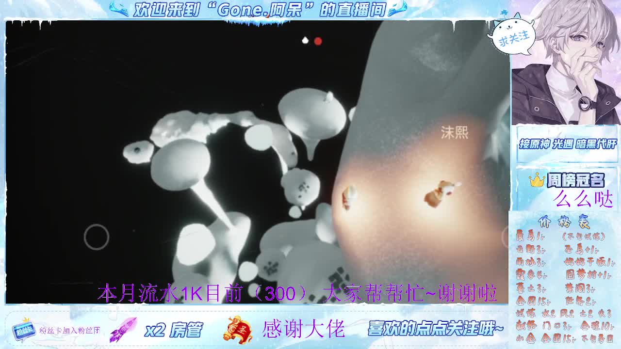 又是元气满满的一天！ 第2段