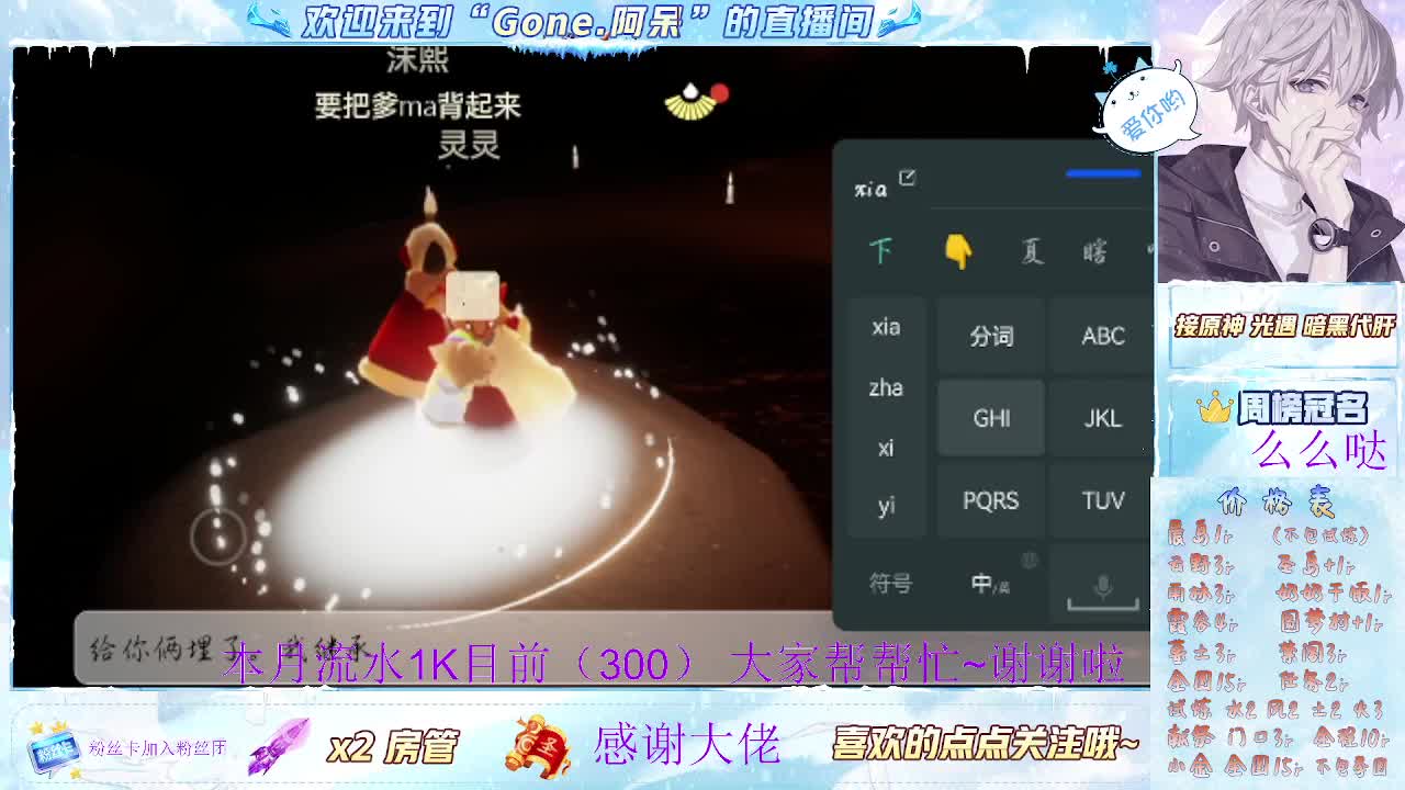 又是元气满满的一天！ 第3段