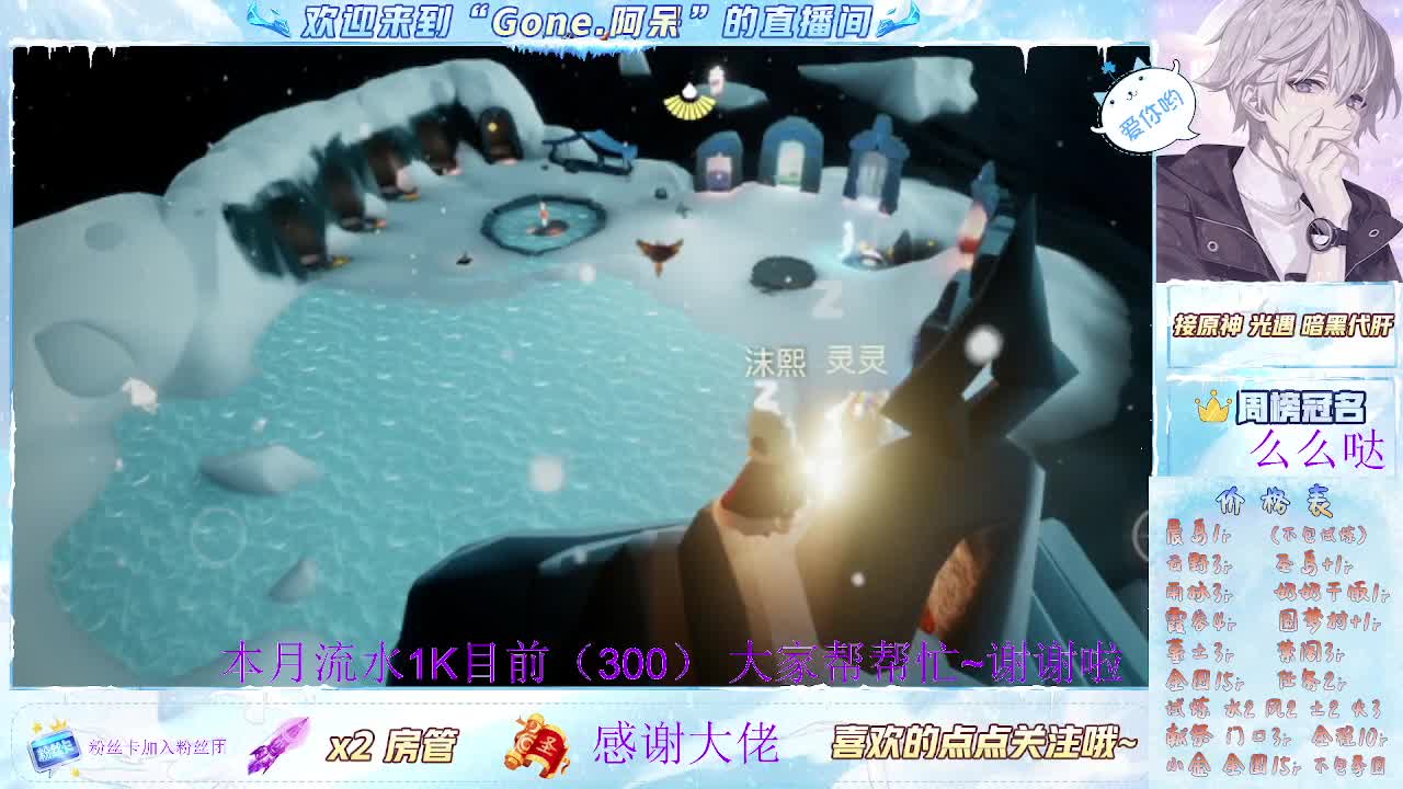 又是元气满满的一天！ 第4段