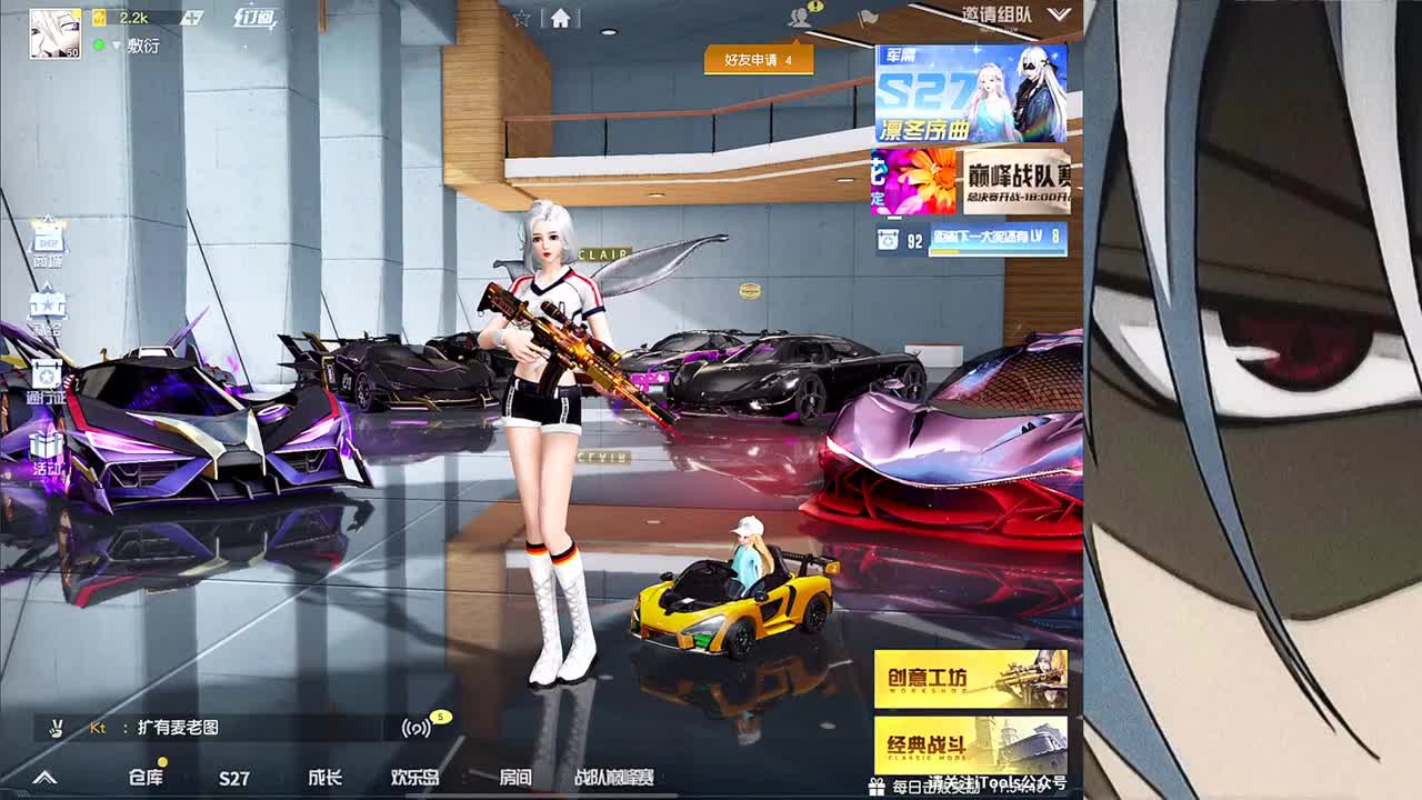 接新赛季iOS巅峰 第6段