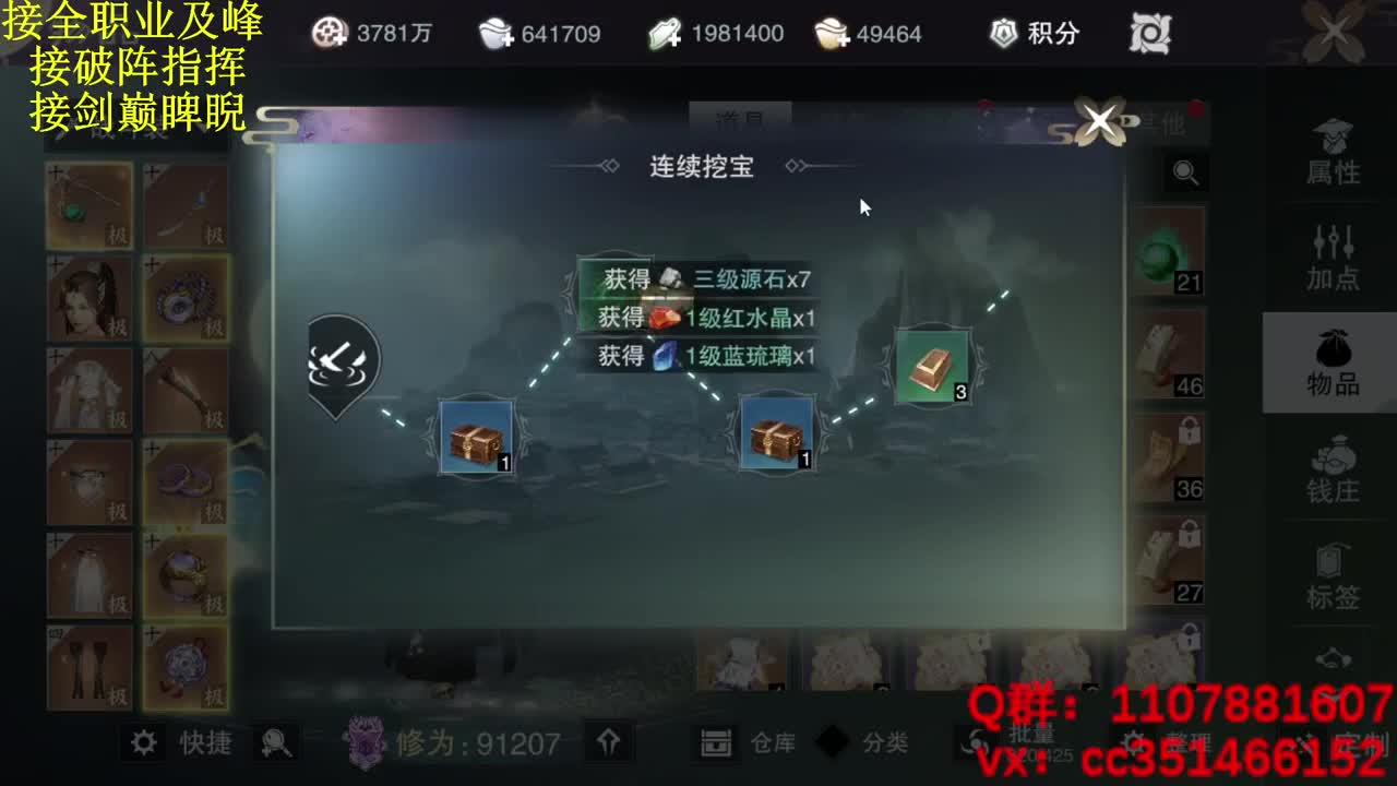 技改测试直接问 第2段