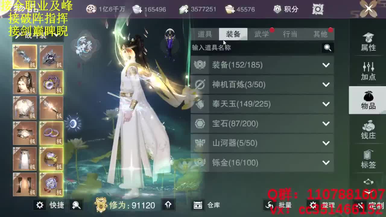 技改测试直接问 第3段