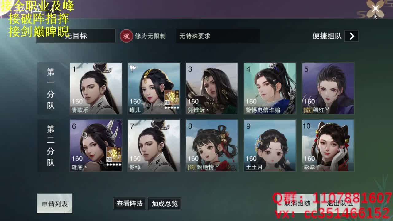 技改测试直接问 第4段