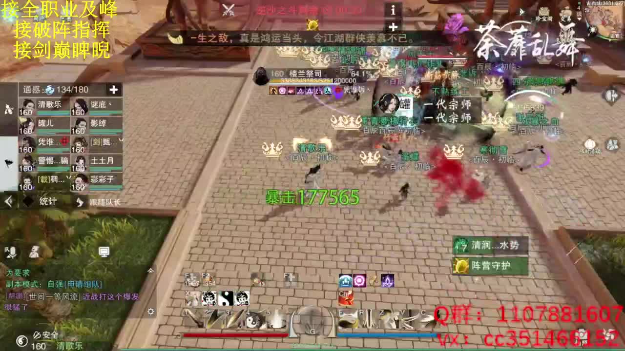 技改测试直接问 第5段