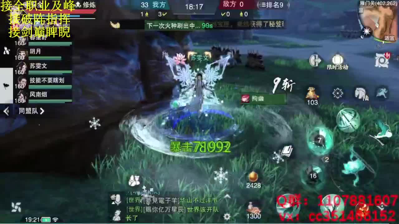 技改测试直接问 第7段