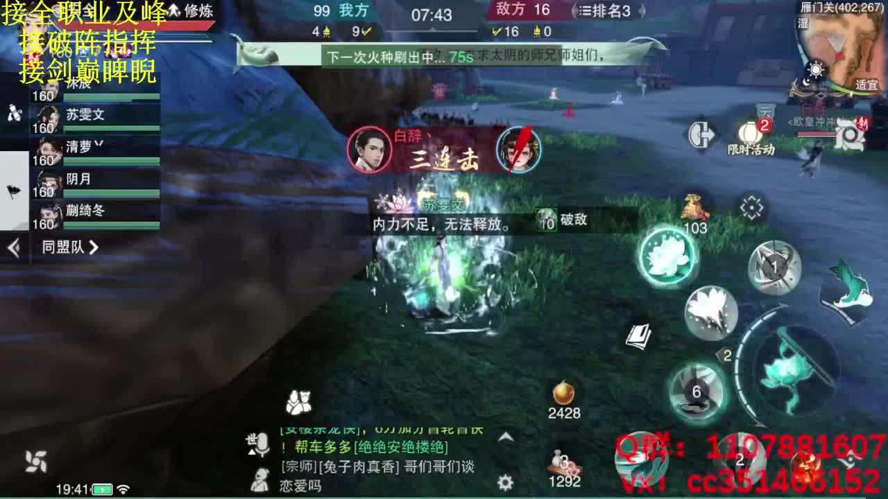 技改测试直接问 第8段