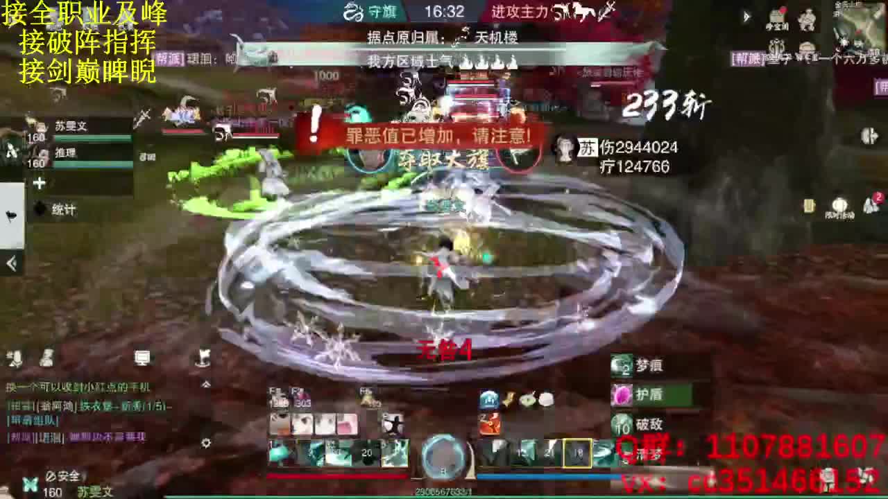 技改测试直接问 第9段