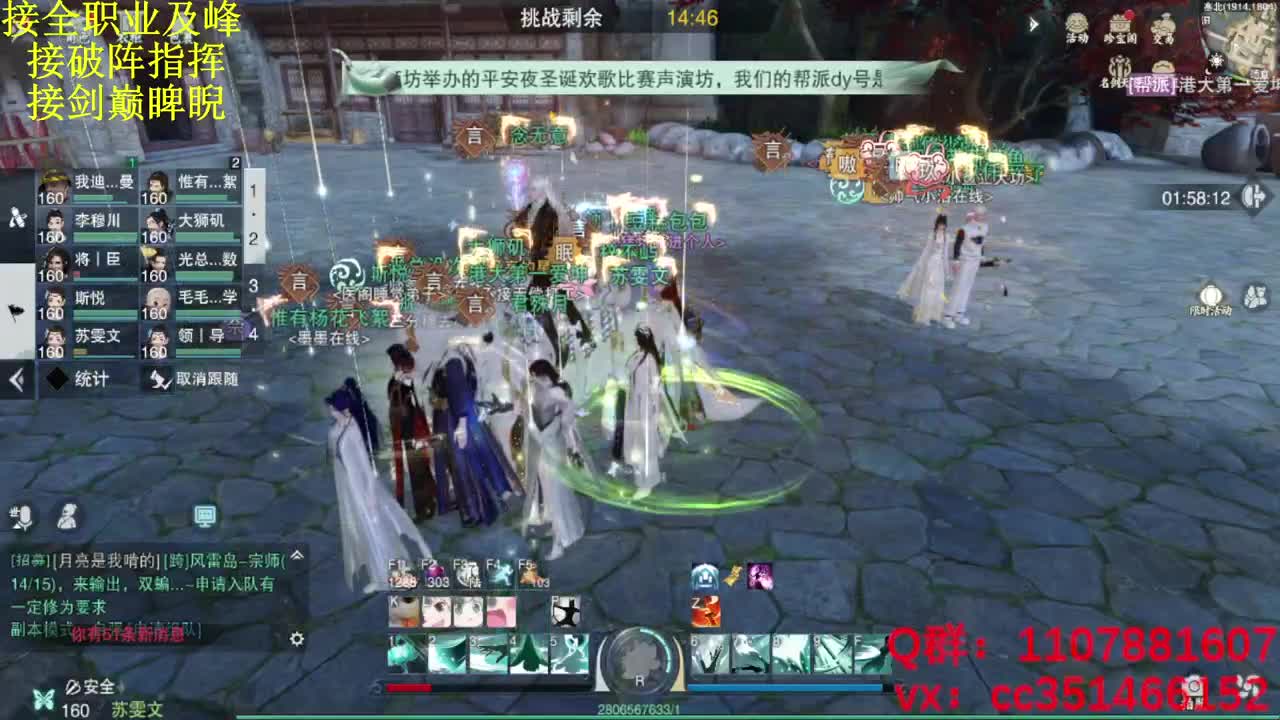 技改测试直接问 第10段
