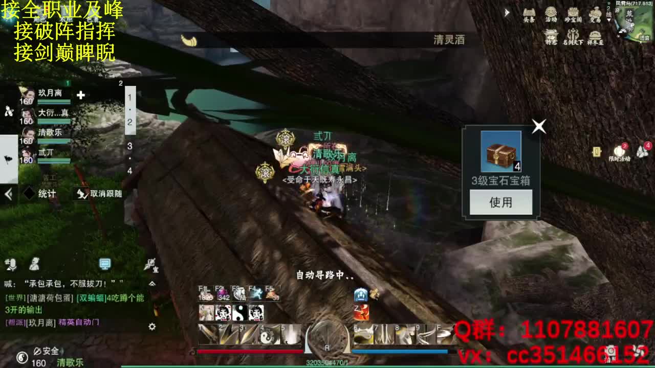 技改测试直接问 第11段