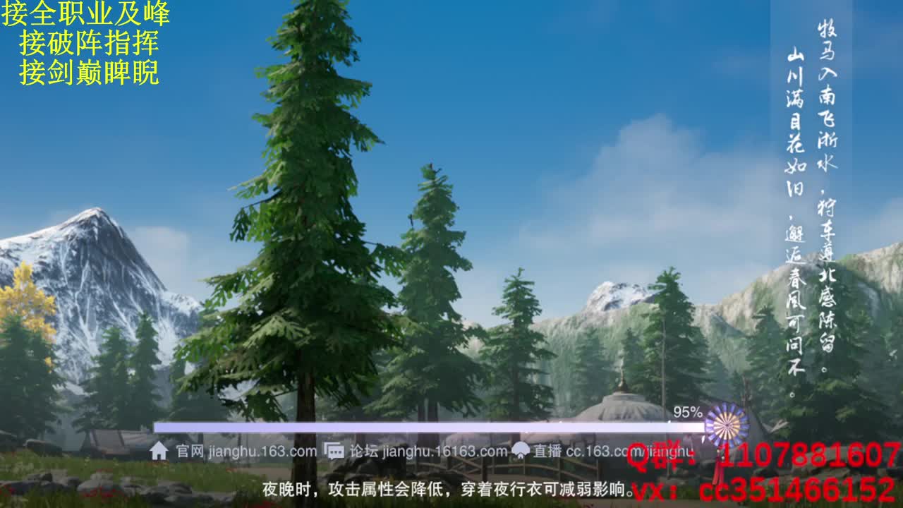 技改测试直接问 第12段