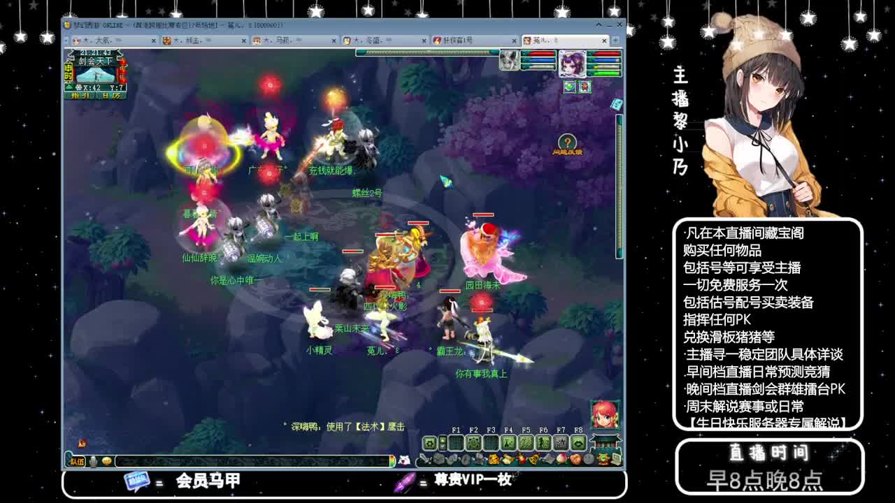 乃姐.接PK指挥指定解说 第5段