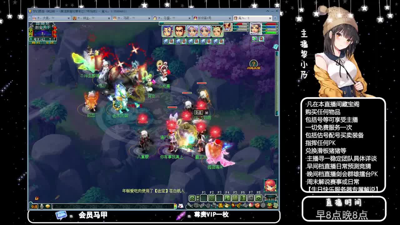 乃姐.接PK指挥指定解说 第6段