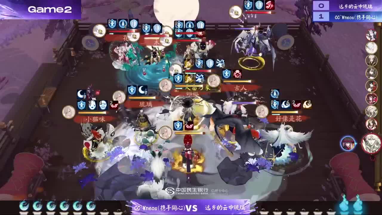 平安夜一起看看总决赛~ 第3段