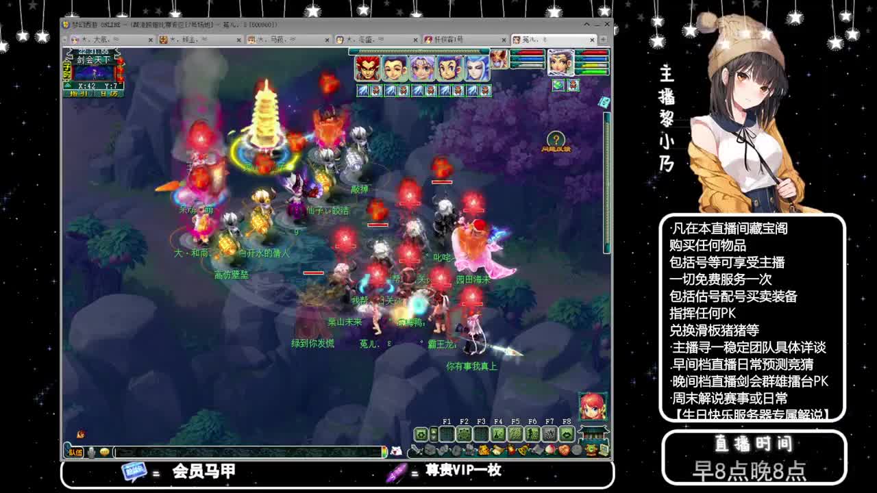 乃姐.接PK指挥指定解说 第7段