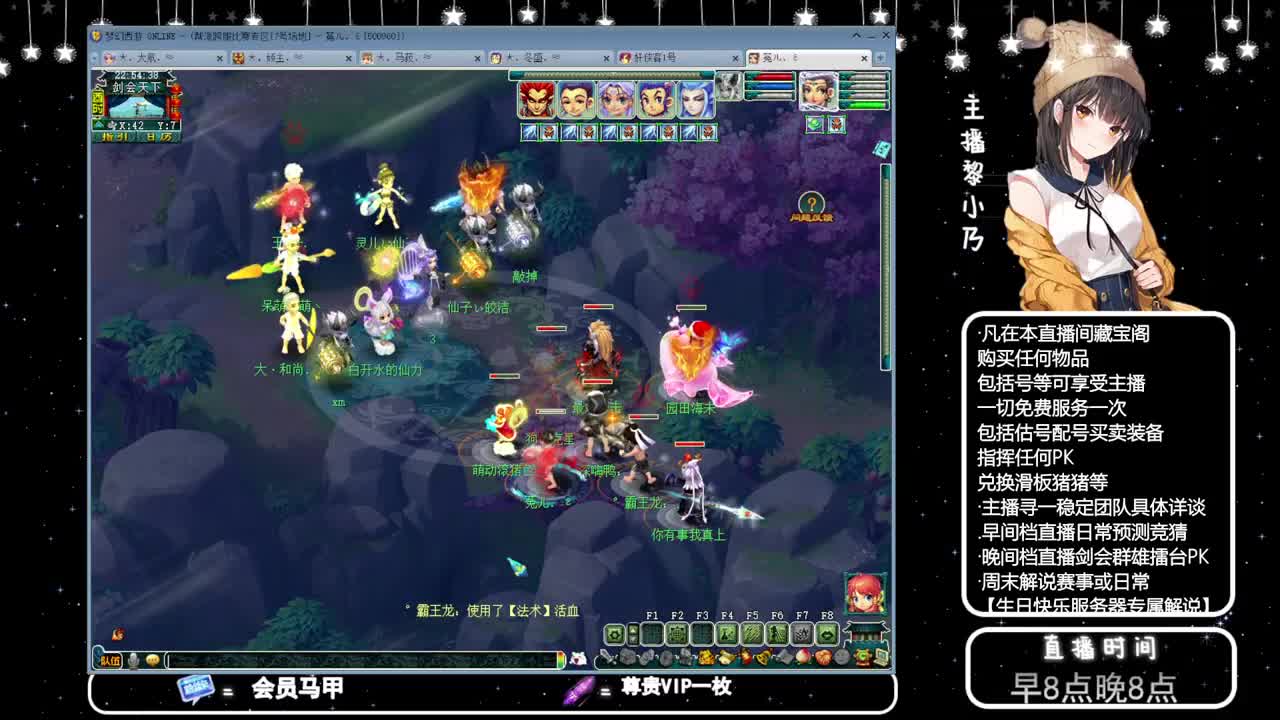 乃姐.接PK指挥指定解说 第8段