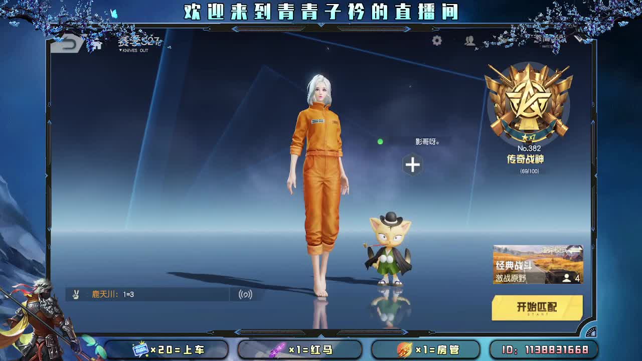 嗓子疼 话少 。 第1段