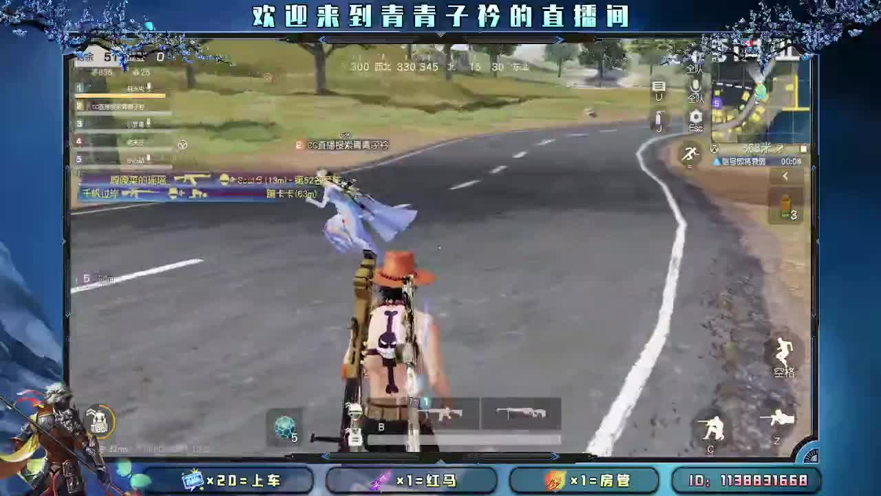 嗓子疼 话少 。 第3段