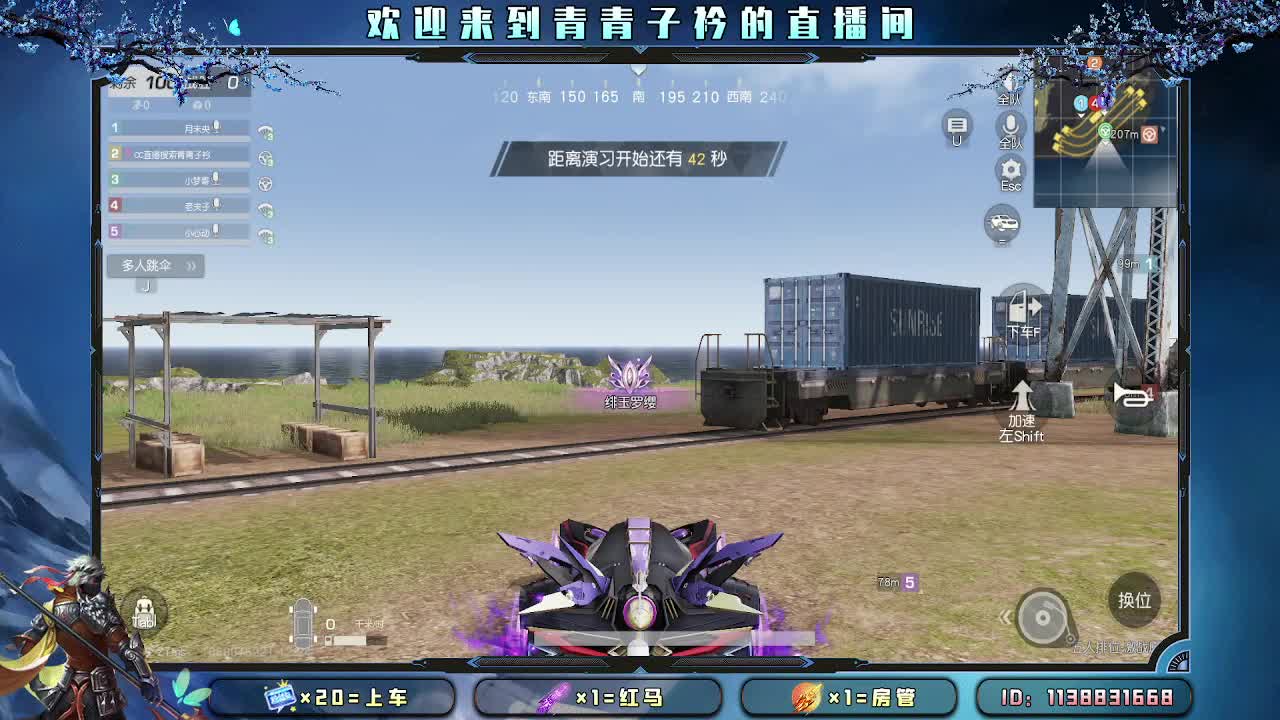 嗓子疼 话少 。 第4段
