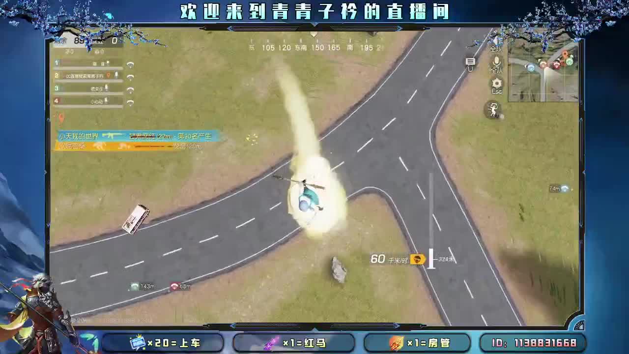 嗓子疼 话少 。 第6段