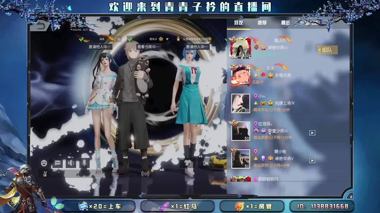 嗓子疼 话少 。 第7段