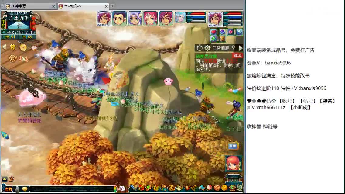 包进阶110，免费估价看号，打书炼妖! 第1段
