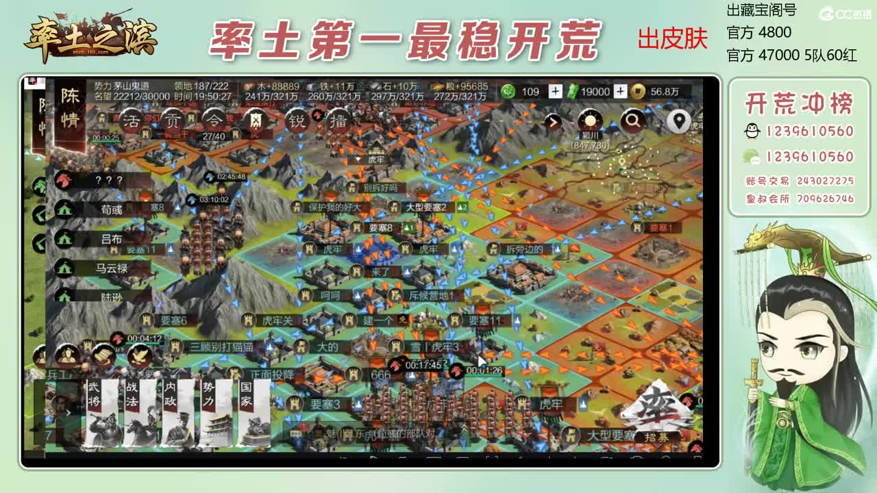 接开荒 冲榜第一 第1段