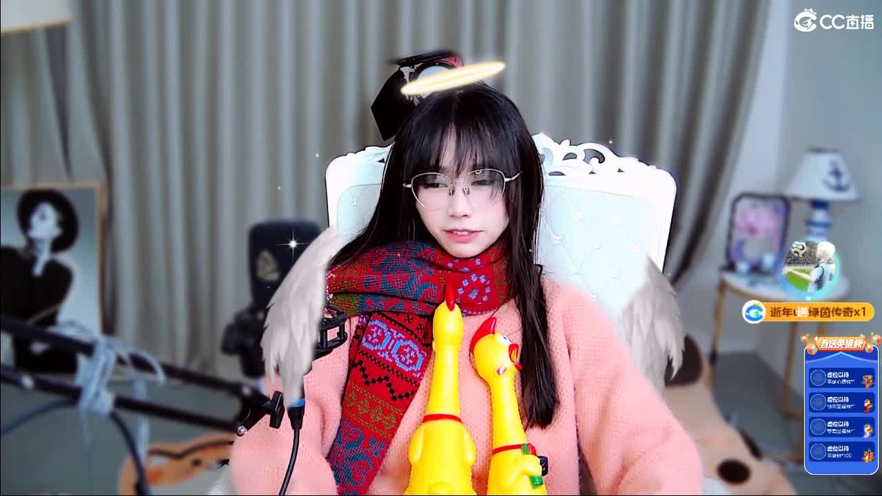 平安夜你吃什么，我吃布洛芬 第5段