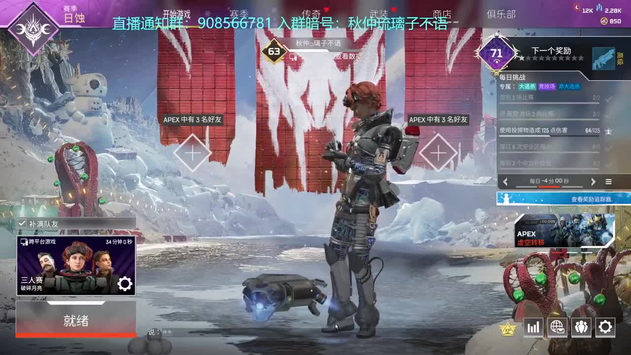 免疫系统大获全胜！ 第4段
