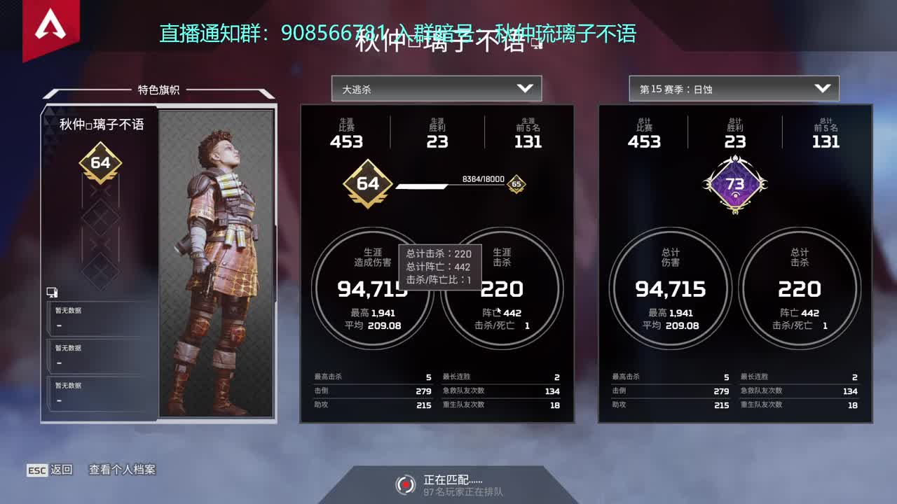 免疫系统大获全胜！ 第7段