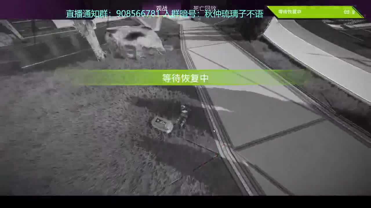 免疫系统大获全胜！ 第8段