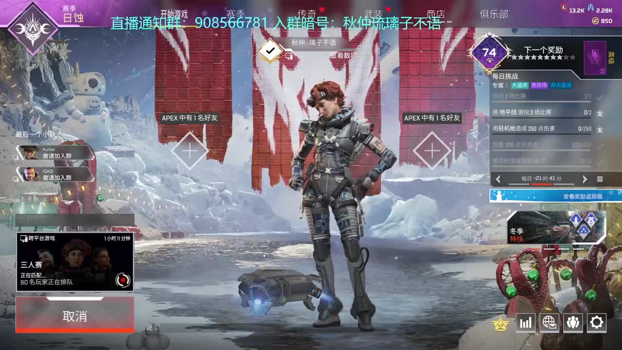 免疫系统大获全胜！ 第9段