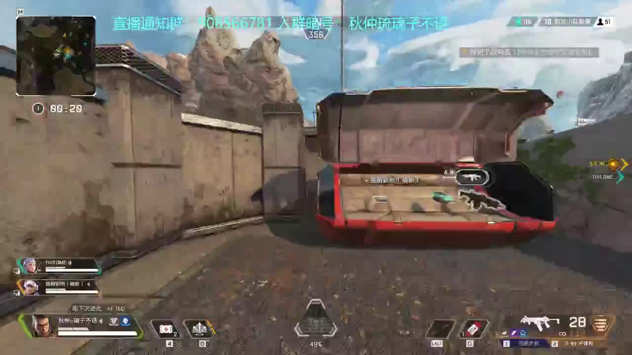 免疫系统大获全胜！ 第10段