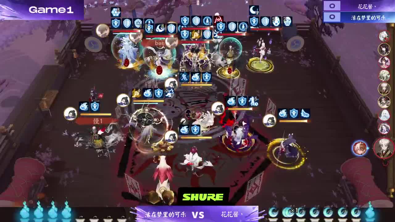 阴阳师策划面对面 第4段