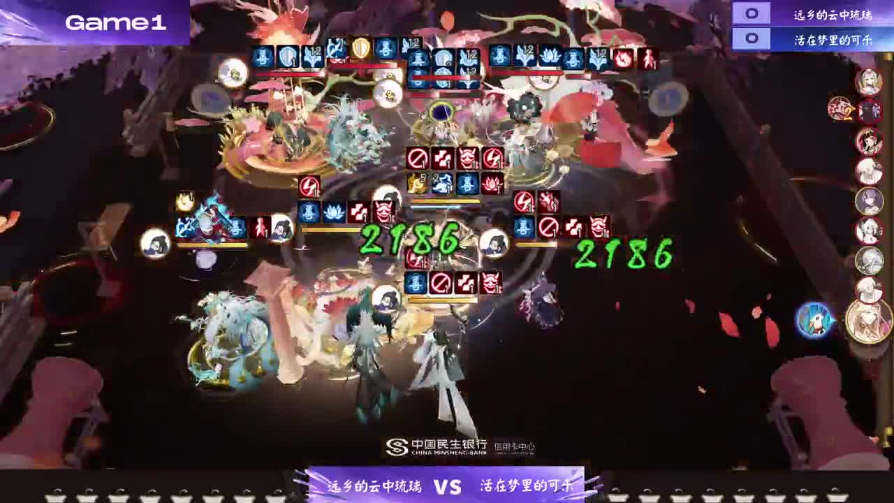 阴阳师策划面对面 第7段
