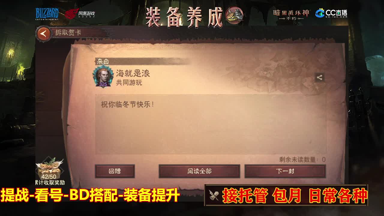 遇见最好的你们 第1段