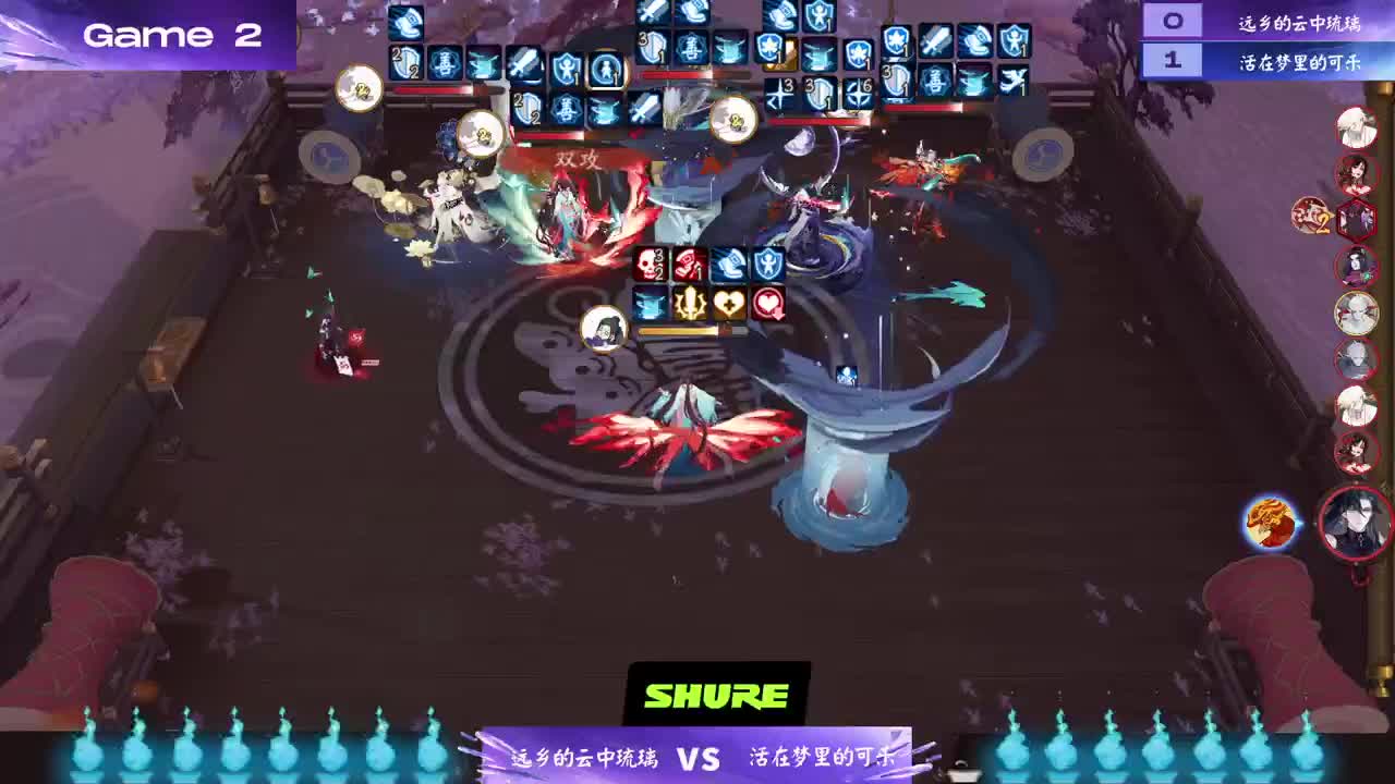 阴阳师策划面对面 第8段