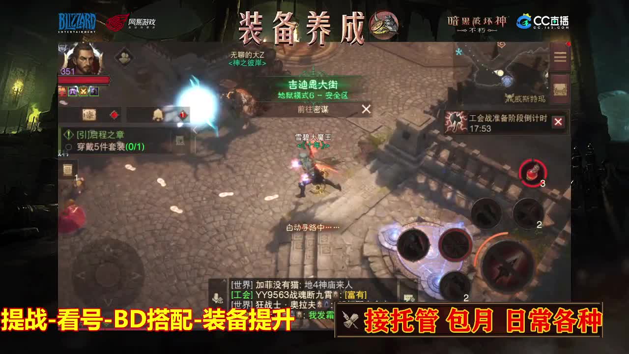 遇见最好的你们 第2段