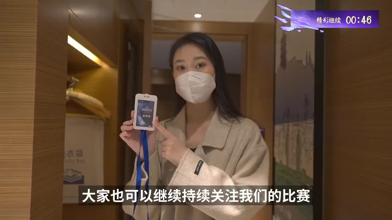 阴阳师策划面对面 第9段