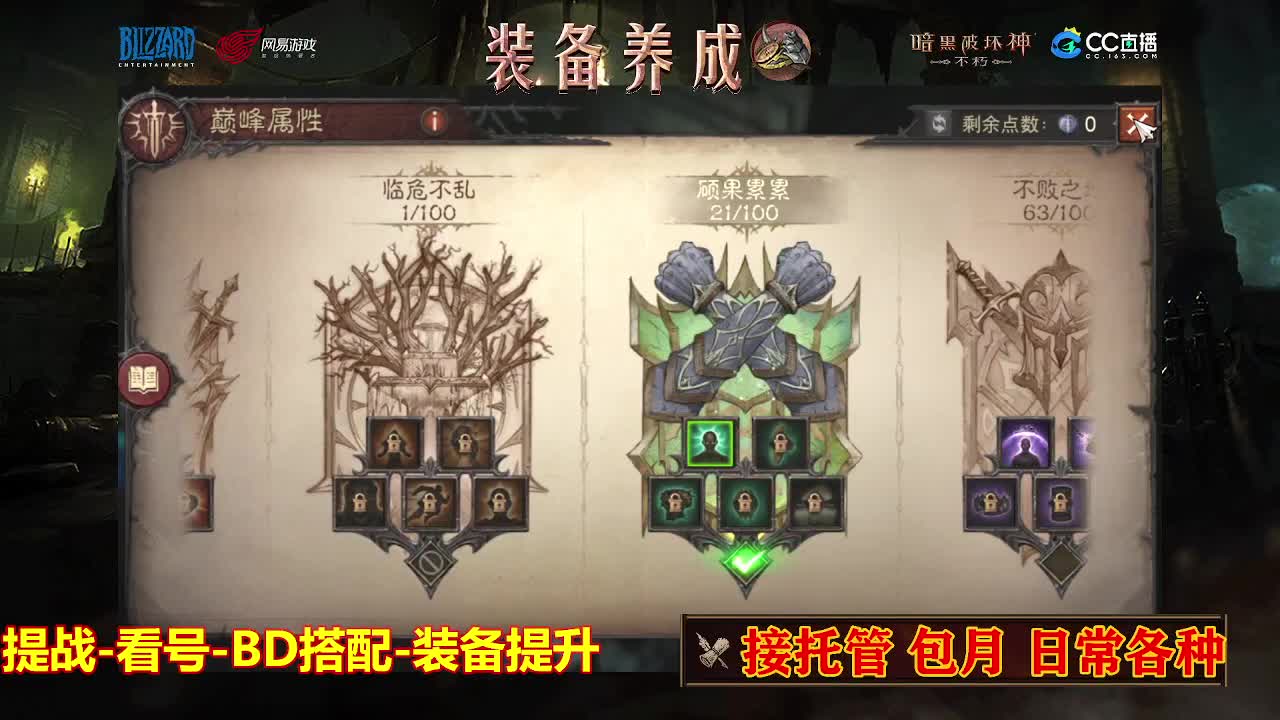 遇见最好的你们 第3段