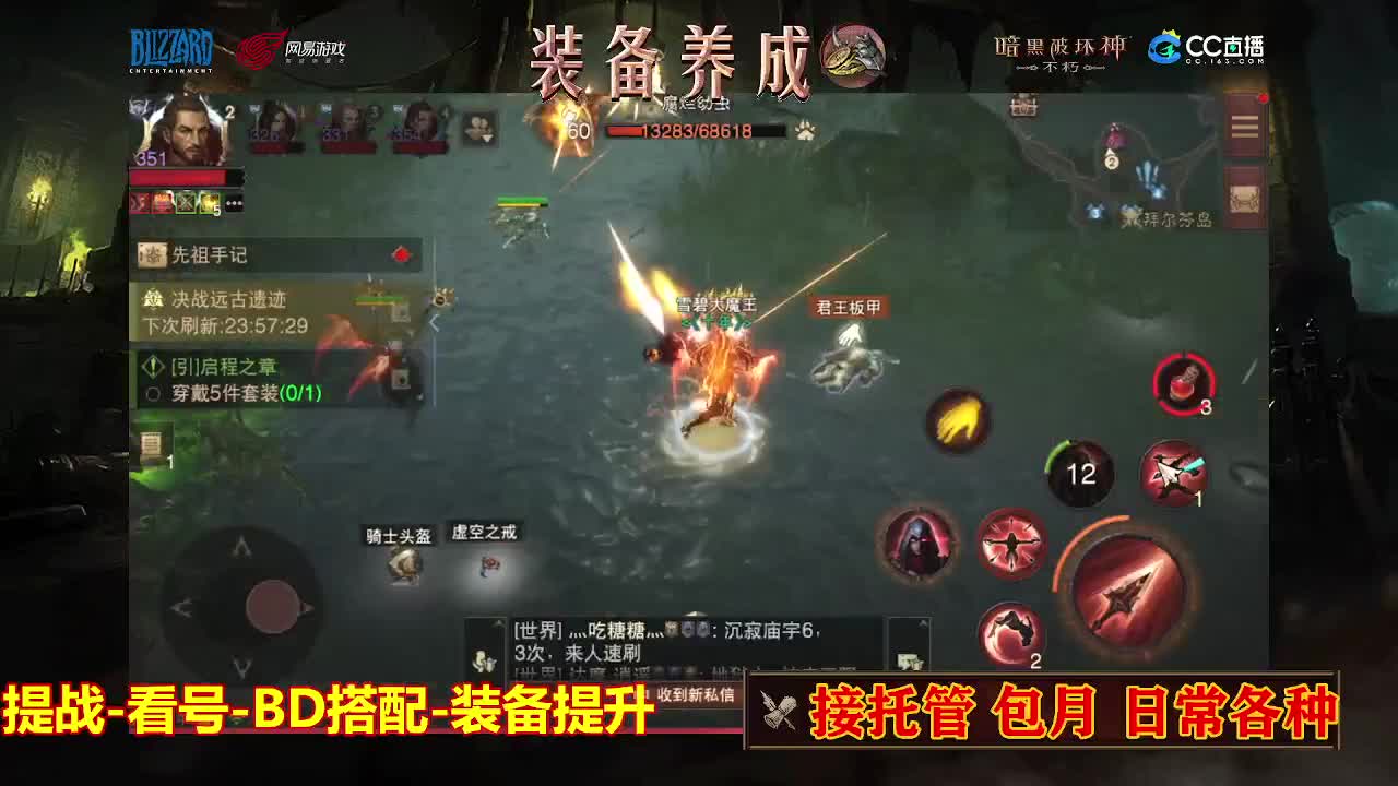 遇见最好的你们 第5段