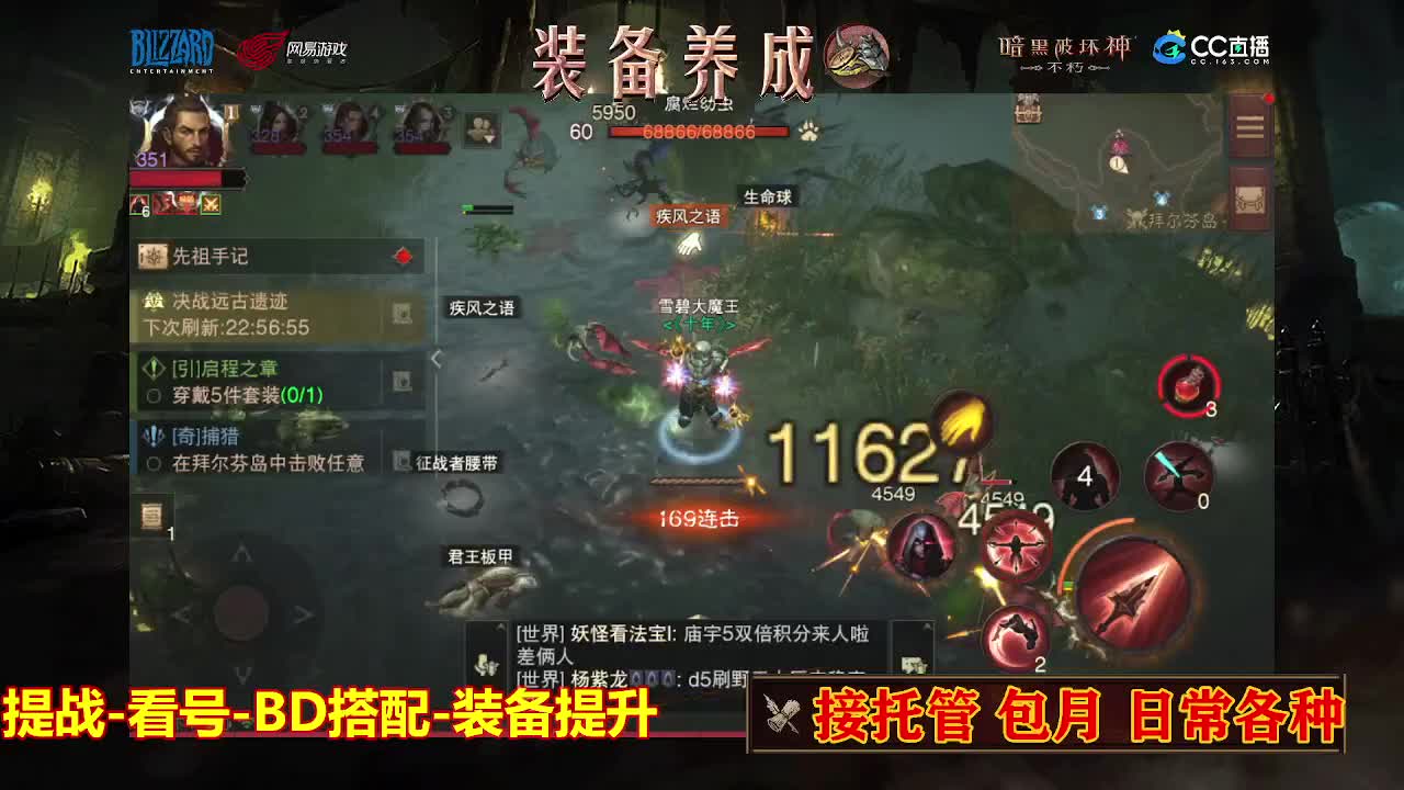 遇见最好的你们 第7段
