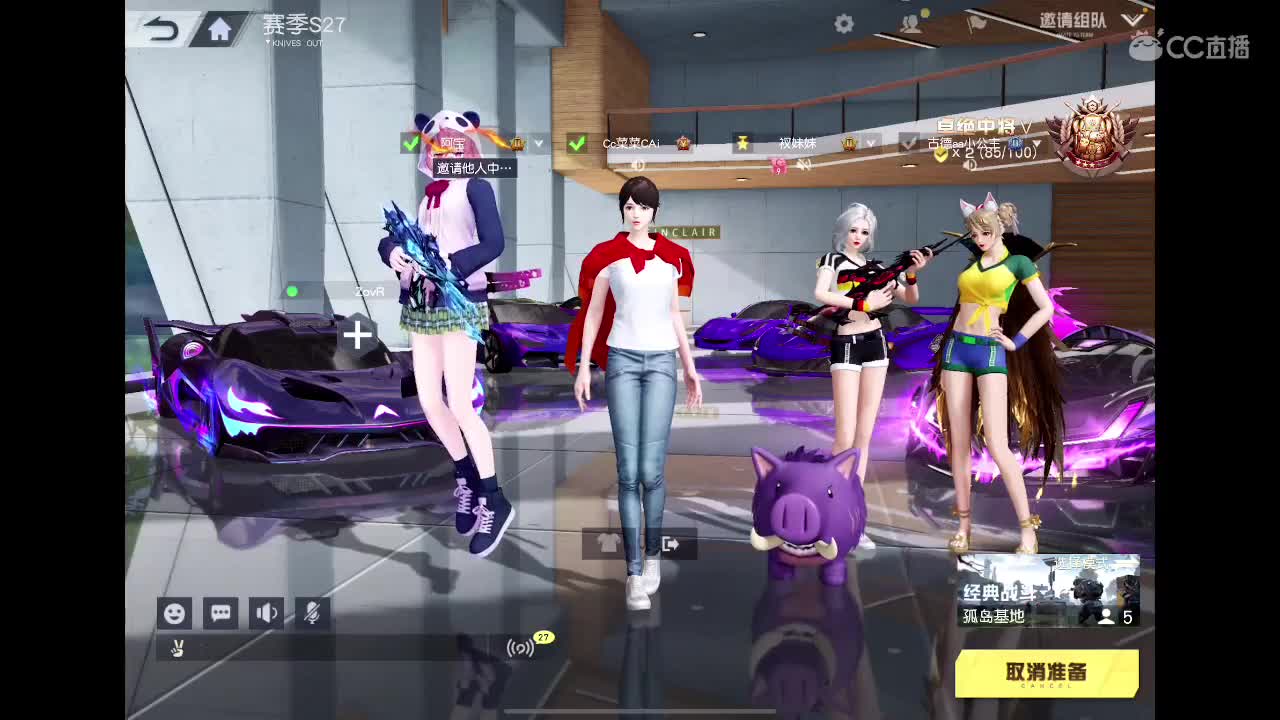 恭喜冠军军火库 第4段