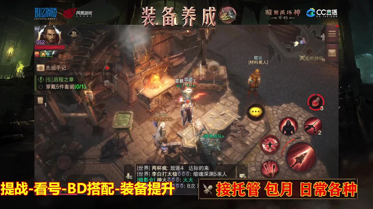 遇见最好的你们 第9段