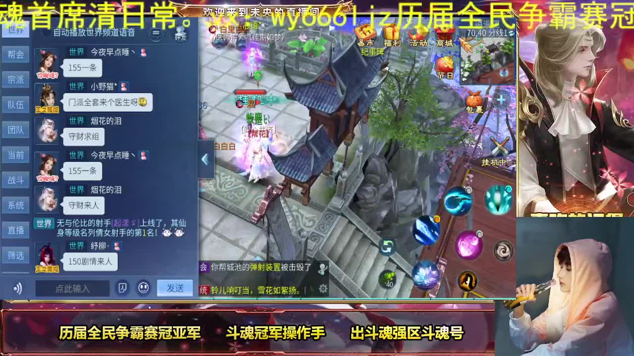 专业画魂奶妈偃师 第6段