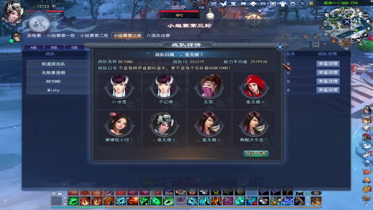 求粉丝卡~ 第5段