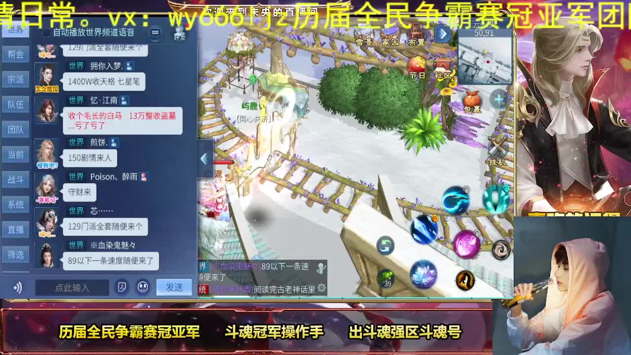 专业画魂奶妈偃师 第9段