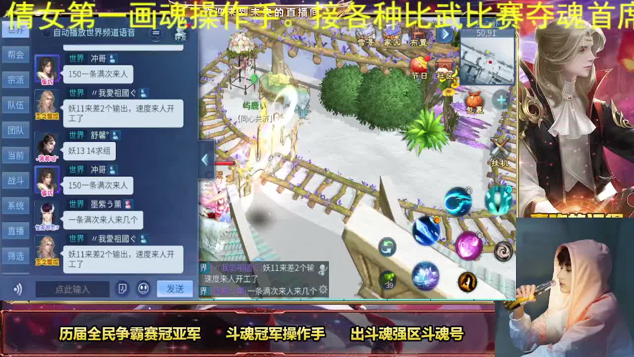 专业画魂奶妈偃师 第10段