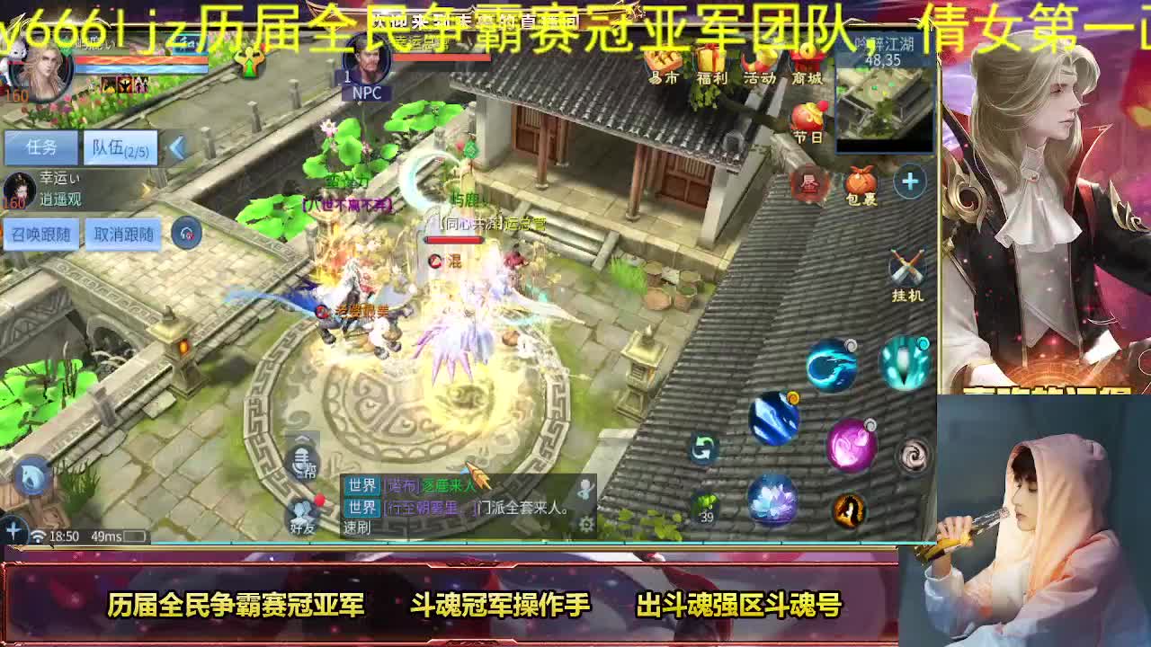 专业画魂奶妈偃师 第11段